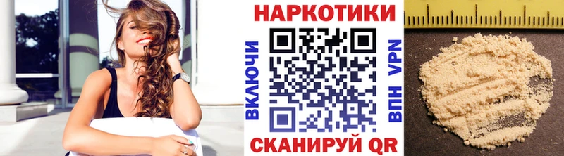 Купить Ессентуки COCAIN hydra как войти Амфетамин МЕФ КЕТАМИН Бошки Шишки A PVP