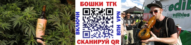 Еда ТГК конопля Ессентуки