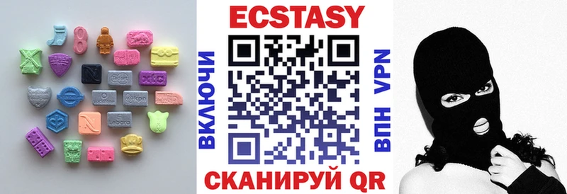 Ecstasy 280 MDMA Ессентуки