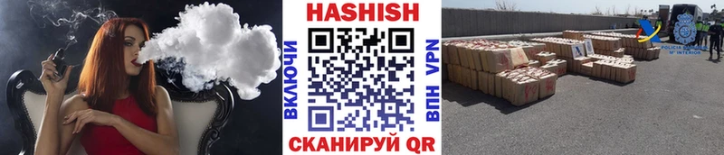 как найти закладки  Ессентуки  Гашиш VHQ 