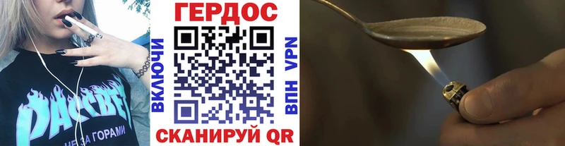 ГЕРОИН Афган Ессентуки
