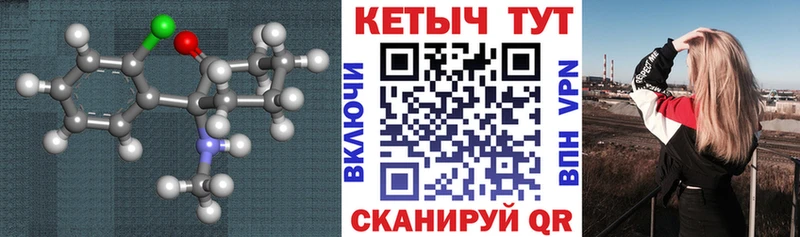 КЕТАМИН VHQ  Ессентуки 