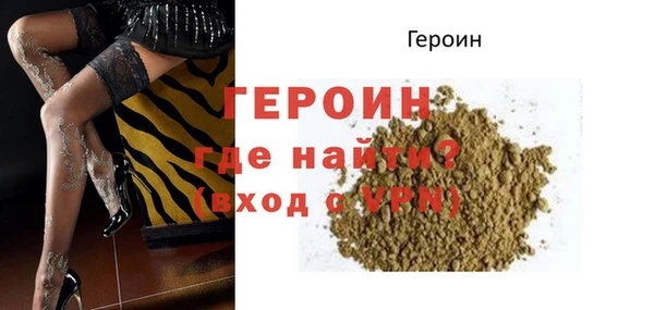 амфетамин Балабаново