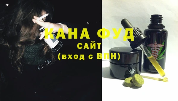 амфетамин Балабаново