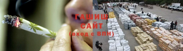 амфетамин Балабаново