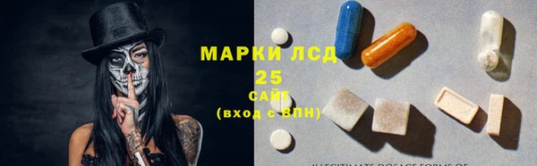 амфетамин Балабаново