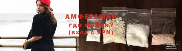 амфетамин Балабаново