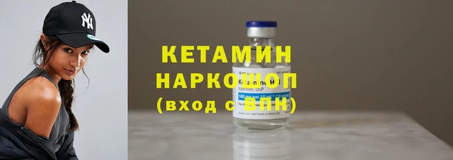 ешки Балахна