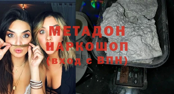 каннабис Медногорск