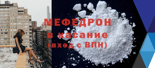 амфетамин Балабаново