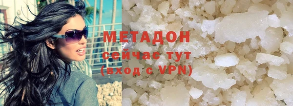 амфетамин Балабаново