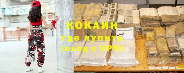 амфетамин Балабаново
