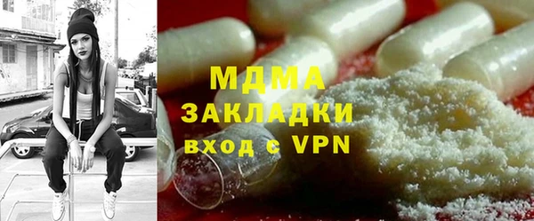 амфетамин Балабаново