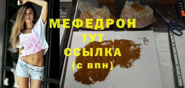 амфетамин Балабаново
