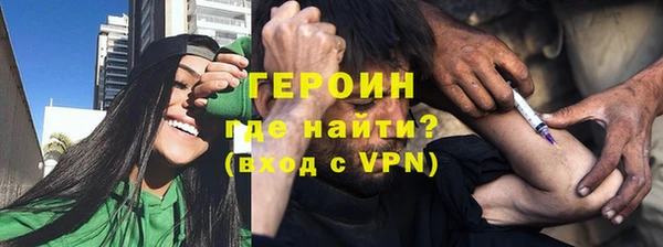 амфетамин Балабаново