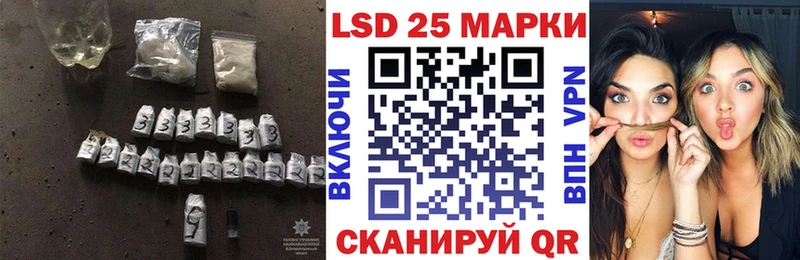 хочу   Ессентуки  кракен ONION  LSD-25 экстази кислота 