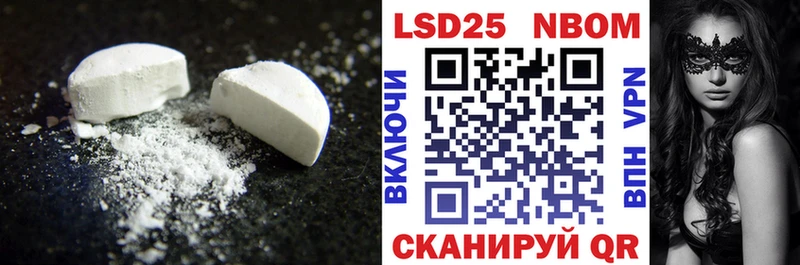 ЛСД экстази кислота Ессентуки