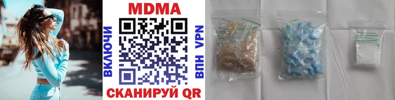 где купить   OMG ONION  MDMA молли  Ессентуки 