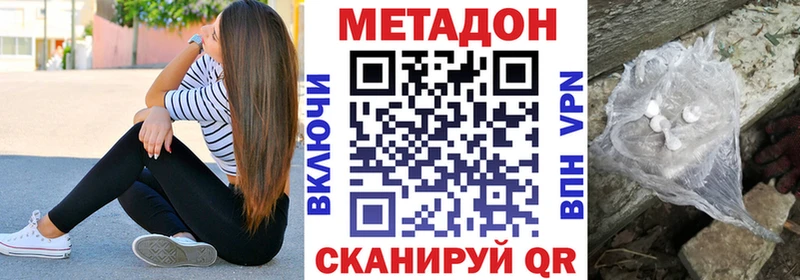 blacksprut сайт  Ессентуки  Метадон мёд 