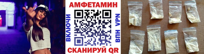 МЕТАМФЕТАМИН винт  Ессентуки 