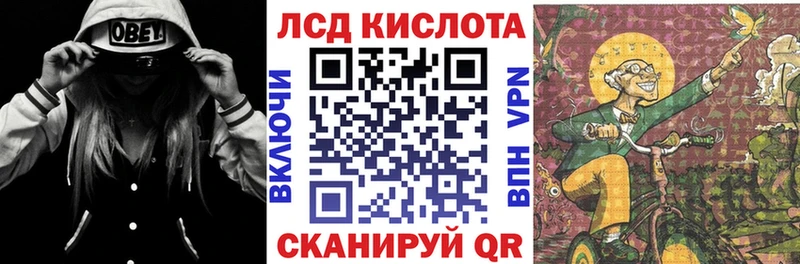 OMG ONION  Ессентуки  нарко площадка состав  Марки N-bome 1,8мг 