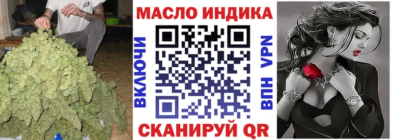 дарк нет официальный сайт  Ессентуки  MEGA ТОР  Дистиллят ТГК вейп  где купить наркотик 