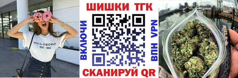 Бошки Шишки гибрид  Ессентуки 